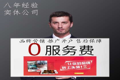 百度竞价推广代运营案例分享：某医疗机构的网络推广之路